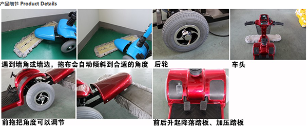电动阿里尘推车C4102
