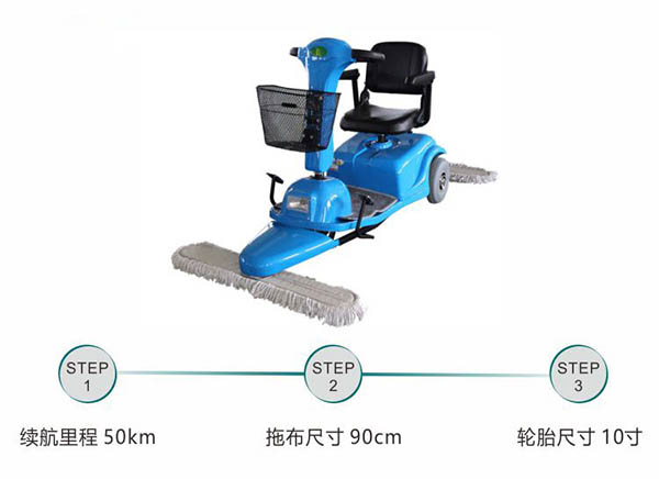 电动阿里尘推车C3102