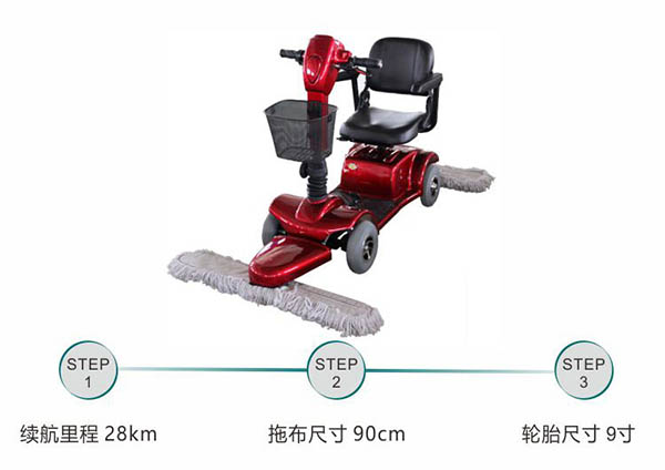 电动阿里尘推车C4105